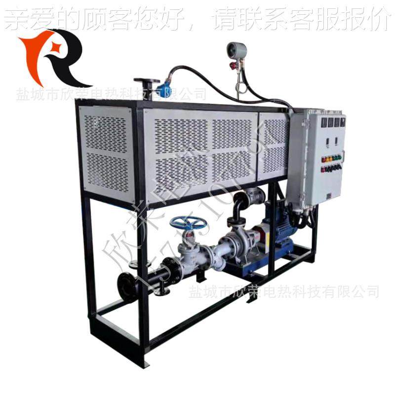 压循环系统导热油炉电炉加热导热油炉压板油炉锅导热XRDR-FLG低油,淘宝优惠券,粉丝福利购,淘宝优惠卷