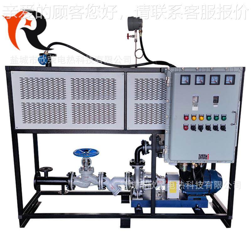 压循环系统导热油炉电炉加热导热油炉压板油炉锅导热XRDR-FLG低油,淘宝优惠券,粉丝福利购,淘宝优惠卷