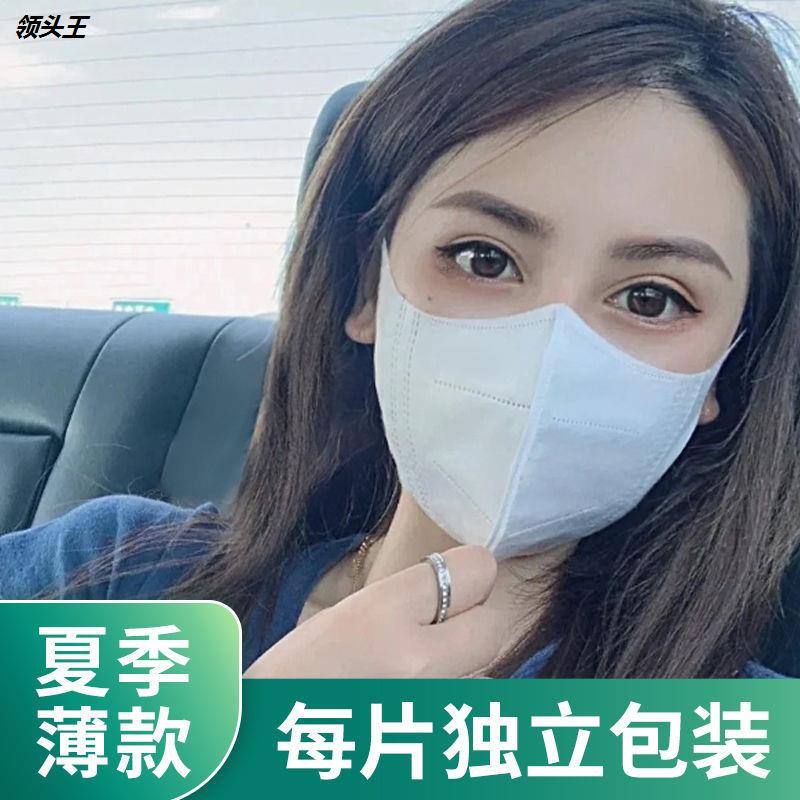 推荐3D立体口罩白色一次性三层男女夏季薄款脸小网红囗罩时尚独立-图0