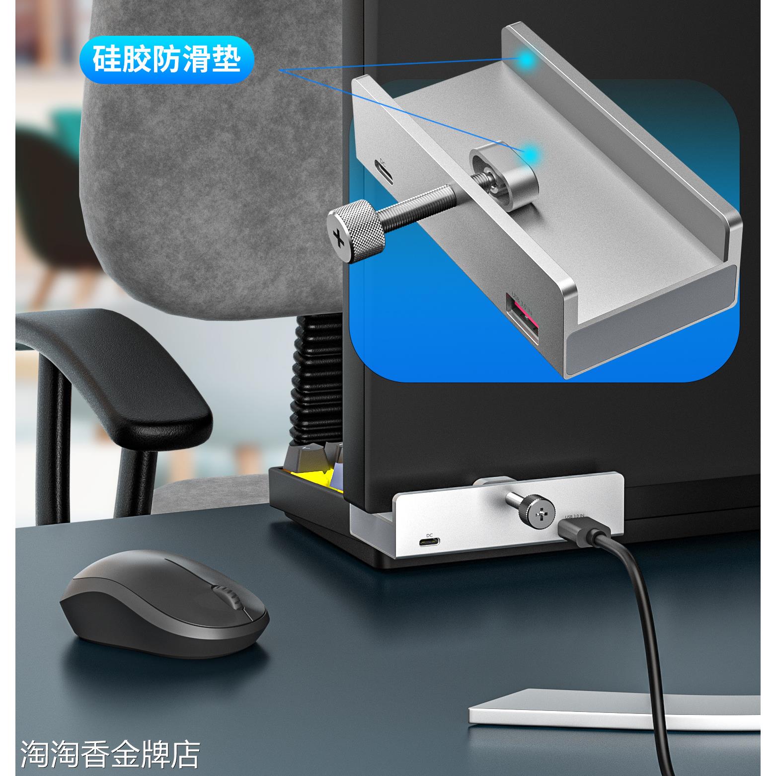 台式机电脑卡扣式usb3.0扩展器笔记本hub分线器一拖四多接口拓展 - 图1