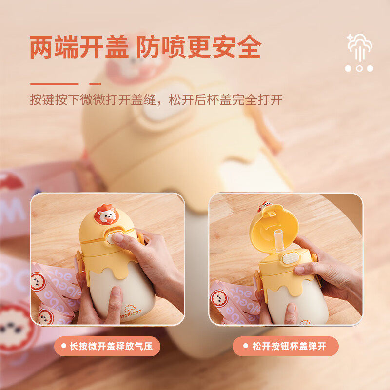 松下儿童保温杯带吸管水杯婴儿学饮杯子水壶便携式水杯幼儿园宝宝,淘宝优惠券,粉丝福利购,淘宝优惠卷