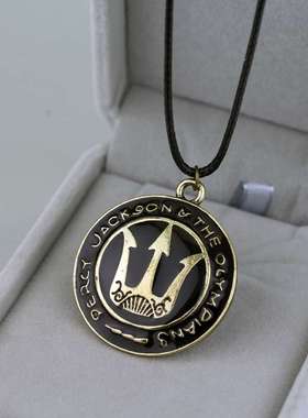 欧美电影周边饰品珀西·杰克逊和闪电窃贼项链复古创意三叉戟吊坠