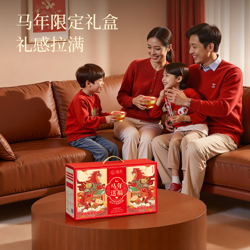 【马年送福，马上发财】滋言金装大碗牛奶黑米燕窝粥600mg免煮,淘宝优惠券,粉丝福利购,淘宝优惠卷