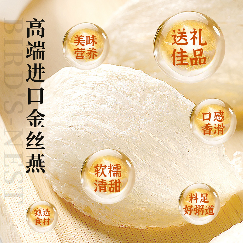 天生颜营养代餐燕窝谷物粥椰香紫米粥银耳烤梨早餐即食营养代餐