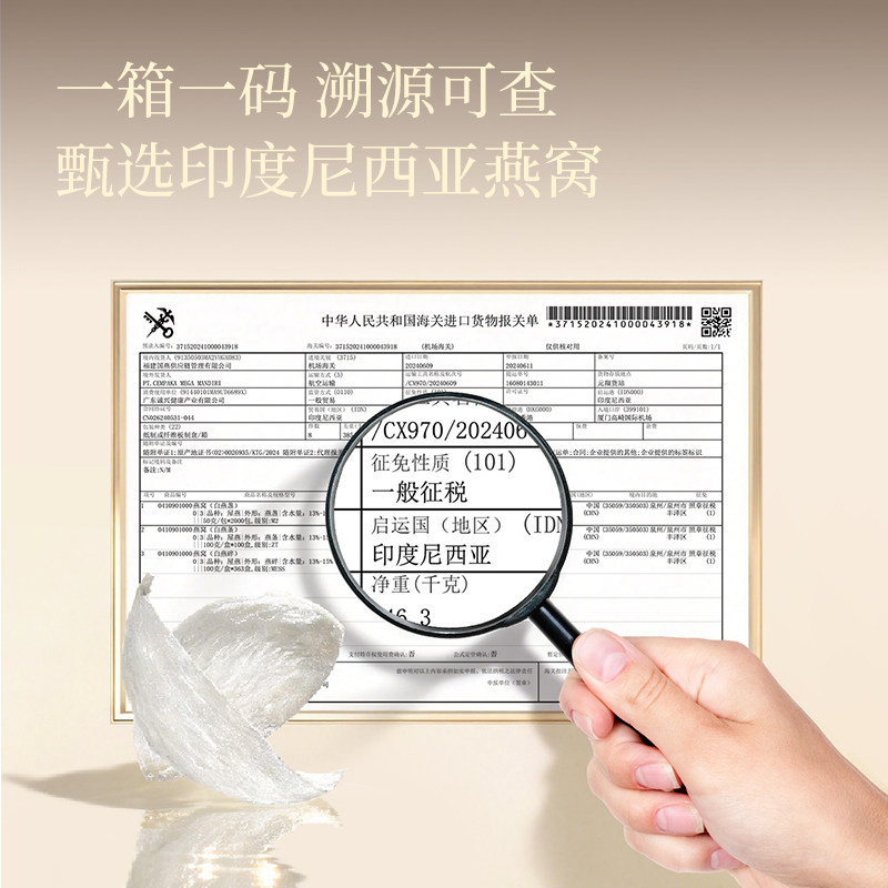 【马年送福，马上发财】滋言金装大碗牛奶黑米燕窝粥600mg免煮,淘宝优惠券,粉丝福利购,淘宝优惠卷