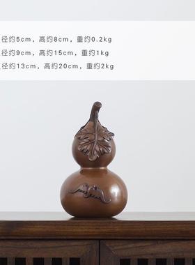 紫铜葫芦小摆件手把件男生随身把玩客厅家居摆设文玩收藏品工艺品