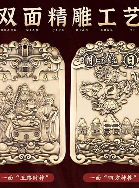 道家五路财神爷赵公明黄纯铜令牌摆件玄关店铺办公室招财家用聚财