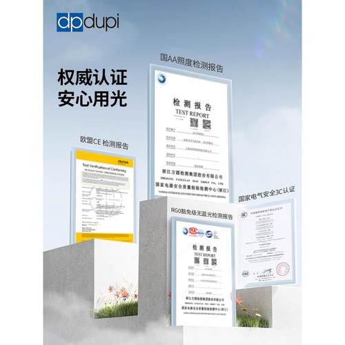 德普钢琴灯练琴专用全光谱专业三角琴儿童学生琴谱护眼台灯乐谱灯 - 图3