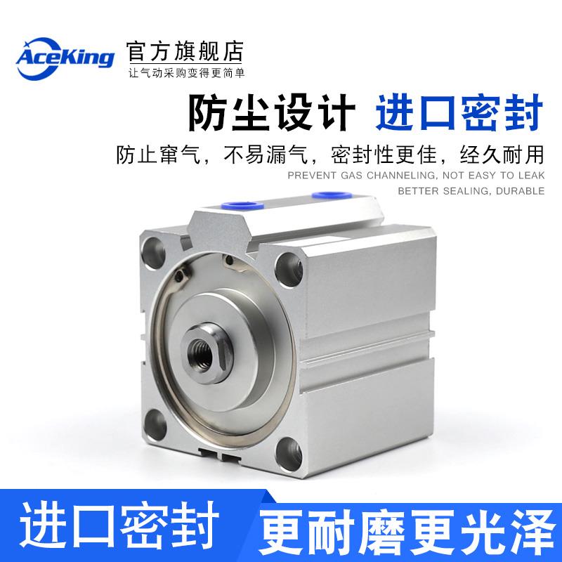 气缸方薄型气缸sdas/SDA32x5X10-15X20X25X30X35X40X45X50X75X100 - 图0