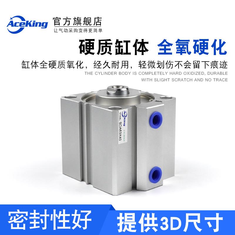 气缸方薄型气缸sdas/SDA32x5X10-15X20X25X30X35X40X45X50X75X100 - 图1