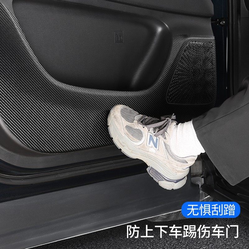 广汽传祺m8宗师版车门防踢垫后排防刮防护垫传奇M8改装专用装饰件,淘宝优惠券,粉丝福利购,淘宝优惠卷