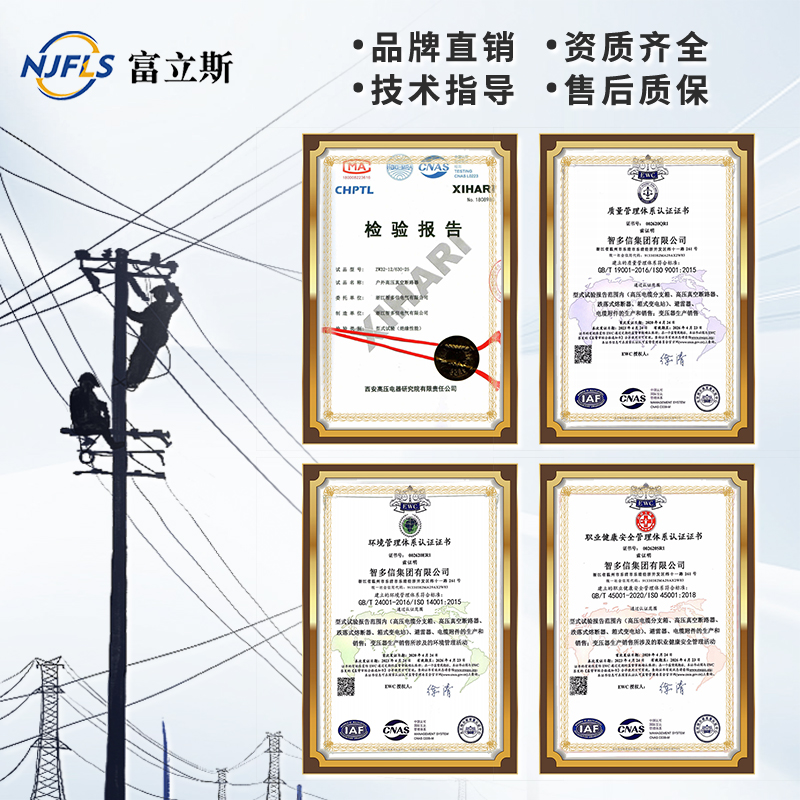 ZW32-12/630-25高压真空断路器10KV手动智能带隔离户外柱上开关 - 图2