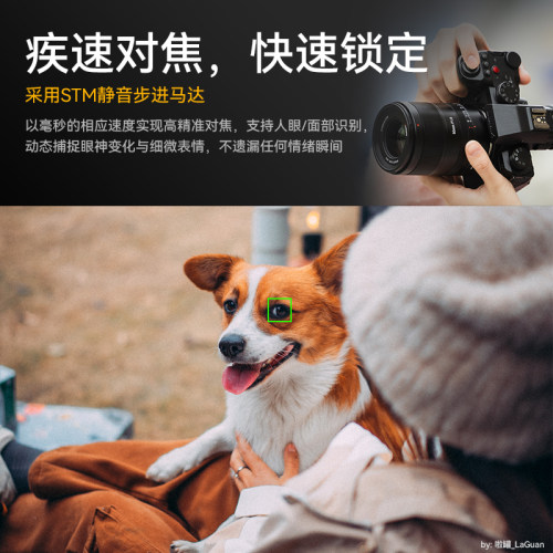 七工匠AF50mm f1.8全画幅自动定焦镜头适用L口索尼a7m4尼康ZF卡口 - 图2