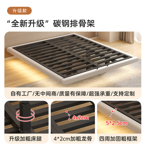 铁艺双人床主卧家用不锈钢悬浮床架钢架无床头榻榻米排骨架铁架床 - 图1