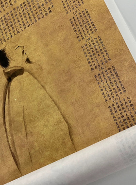 张三丰无根树图人物画像高艺术清