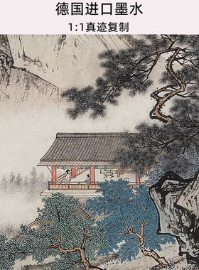 陈少梅望云楼图名画真迹复制品风