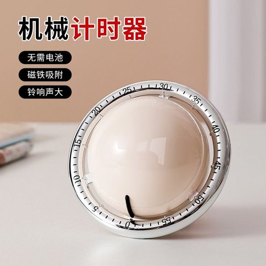 Kitchen timer magnetic new style refrigerator magnet cooking reminder loud sound