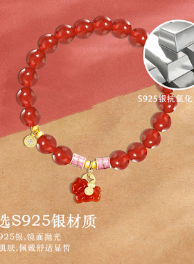 新中式鸿运小马红玛瑙手串女s925纯银本命年和田玉小马系列手串