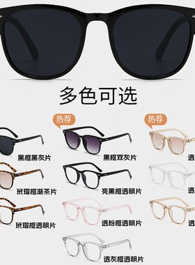 新款米丁全框复古墨镜百搭款太阳镜时尚潮流显瘦抖音直播眼镜