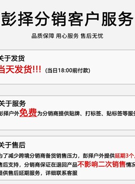 MS2多功能战术枪绳尼龙户外真人cs作战单双点战术背带任务绳