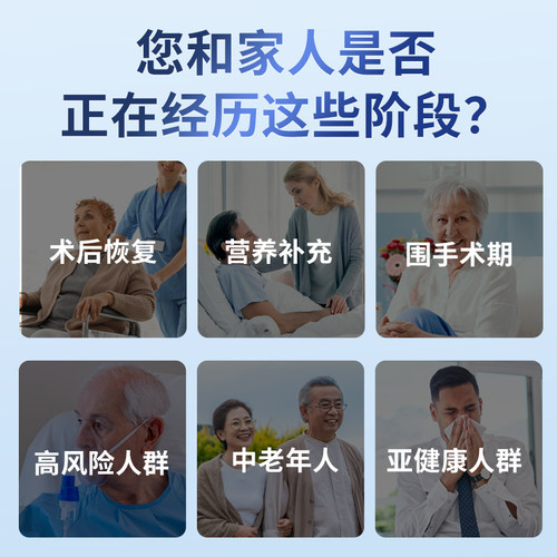IOIZ人参皂苷营养品免疫力胶囊rg3rh2提高抵抗术后恢复天然免yi - 图0