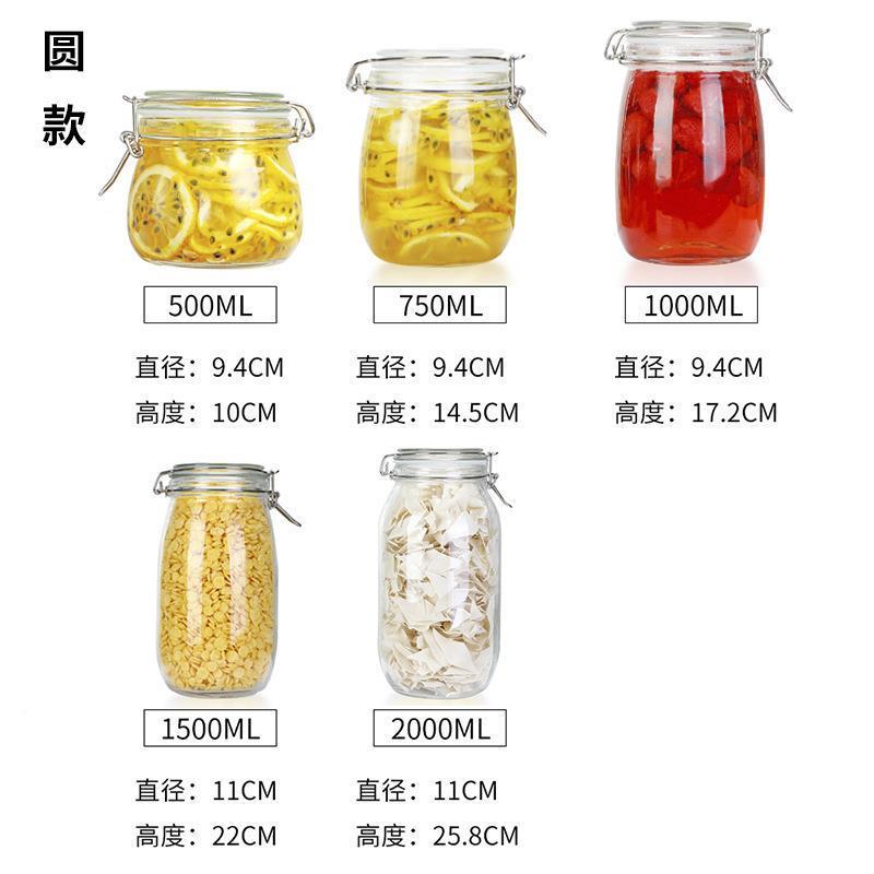 玻封罐腌密菜泡菜坛物子家用泡璃酒156232瓶子蜂蜜空瓶小收纳储罐-图1