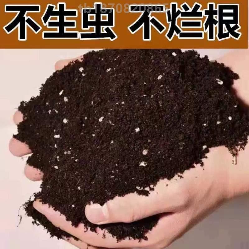 CJU养花花肥回盆栽土包邮种培植花肥料栽种菜土多肉填君子土兰 - 图2