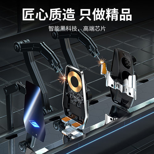 陆风X7 X5PLUS陆丰X2 X6 X8 X9逍遥专用车载出风口手机导航支撑架 - 图1