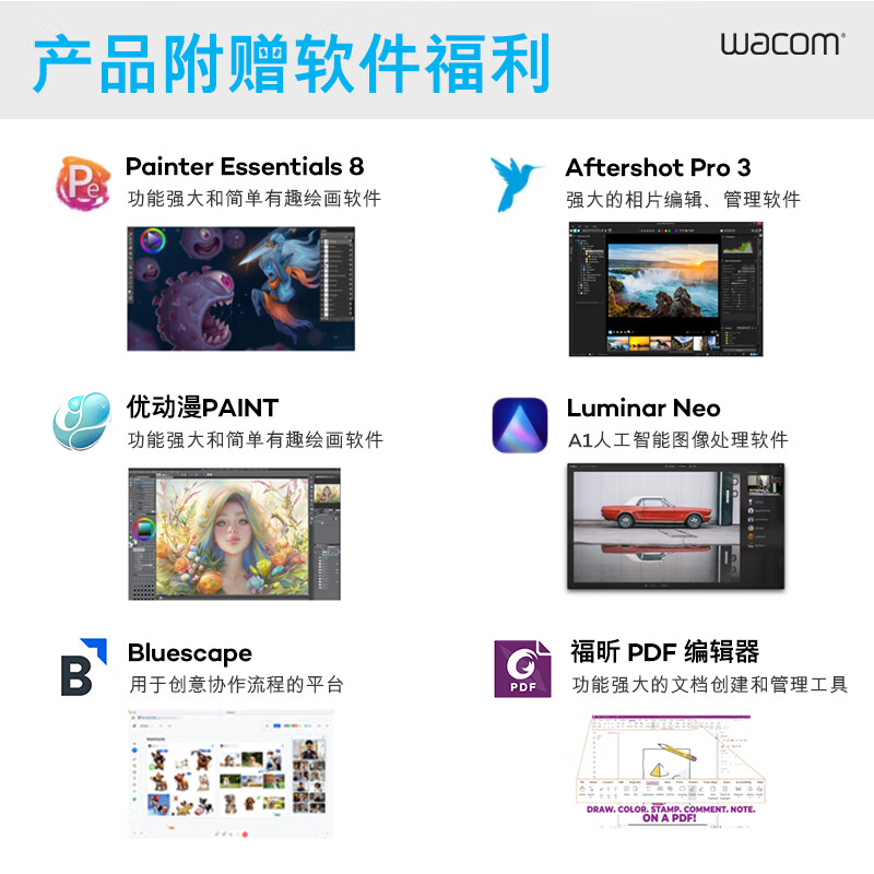 Wacom数位板影拓CTL-6100WL蓝牙手绘板电脑PS手写板网课绘图-图1