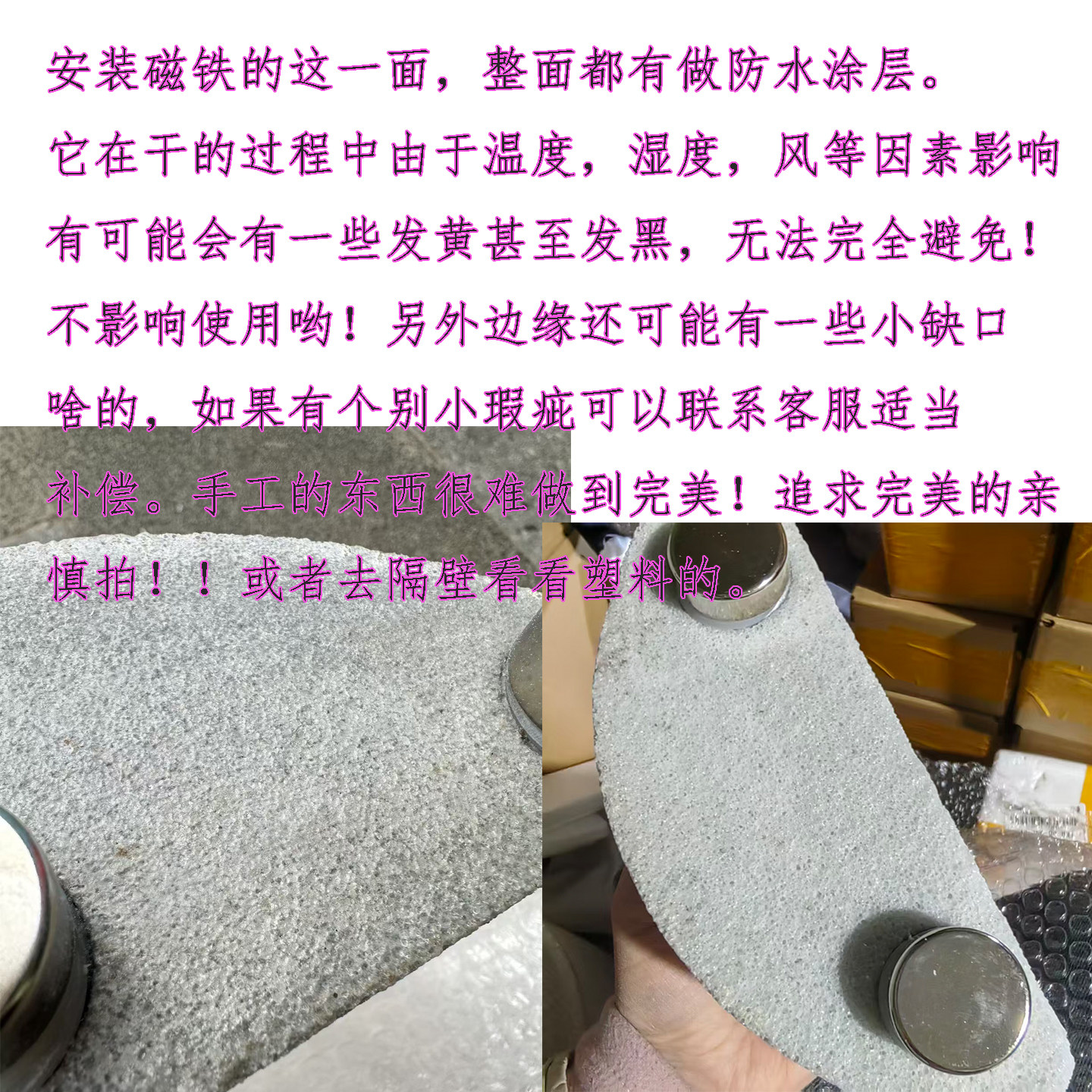 商品详情图片