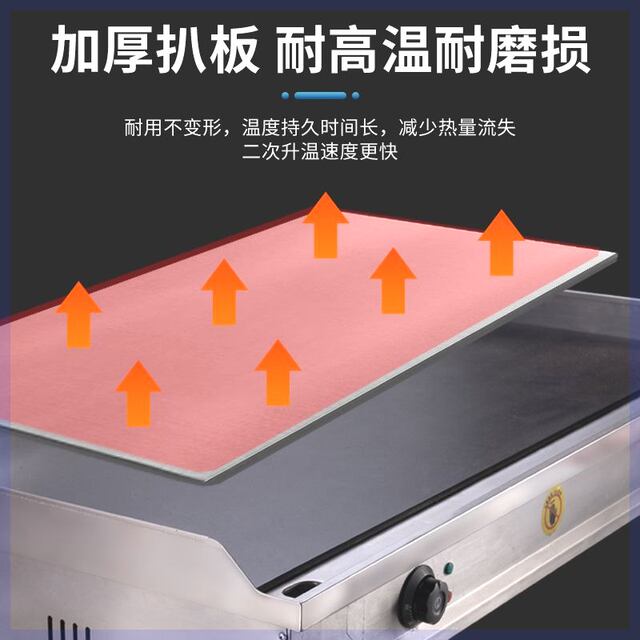 Electric griddle business hand-caught cake machine Teppanyaki fried rice grilled cold noodles machine Teppanyaki fried steak burger stall