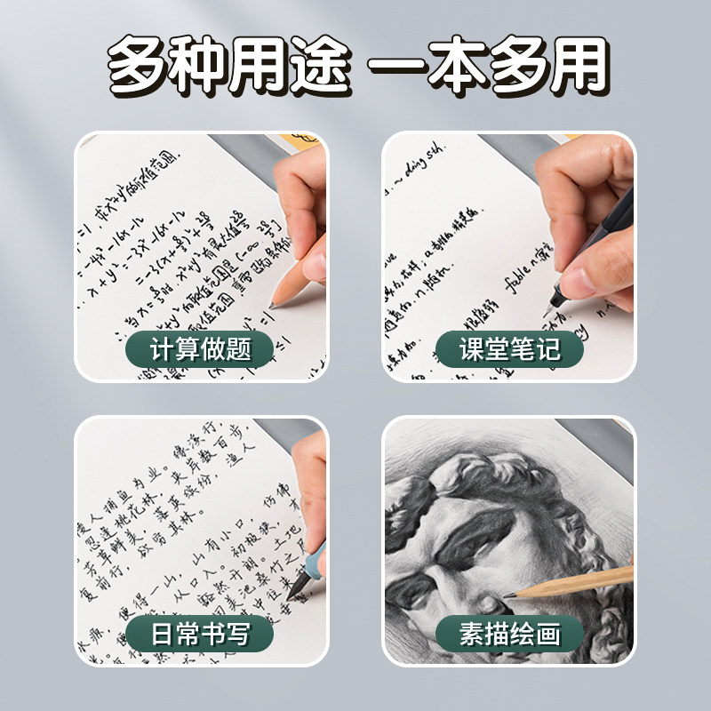 16k小学初中生竖翻学校班级统一标准大作业本课业本数学英语田字作文本牛皮纸护眼加厚生字图画本草稿本批发,淘宝优惠券,粉丝福利购,淘宝优惠卷