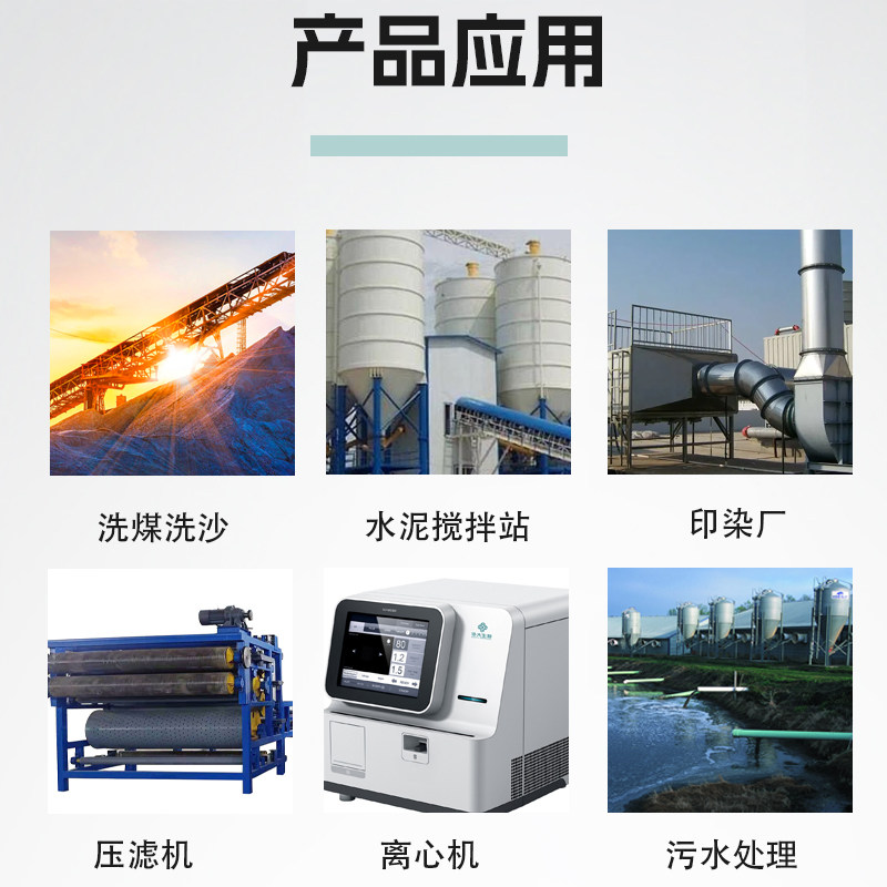 压滤机滤布750B无纺布板框滤布泥沙搅拌工业废水污水处理涤纶锦纶,淘宝优惠券,粉丝福利购,淘宝优惠卷