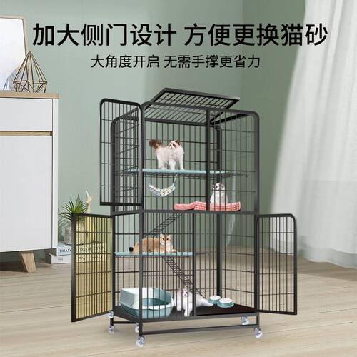 猫笼子家用室内超大自由空间猫别墅带厕所大号宠物笼二层猫舍猫窝 - 图3