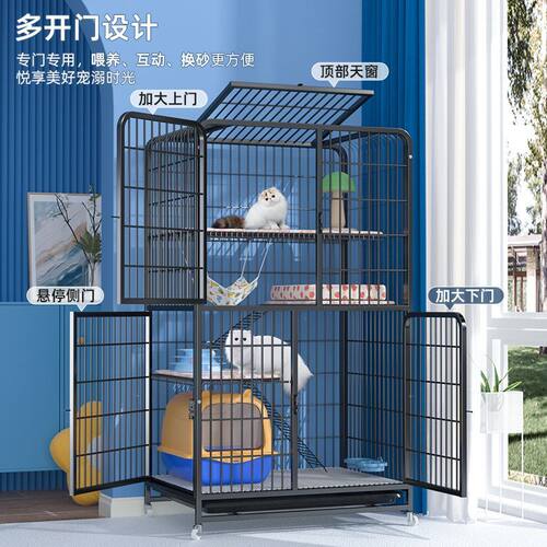 猫笼子家用室内超大自由空间猫别墅带厕所大号宠物笼二层猫舍猫窝 - 图1