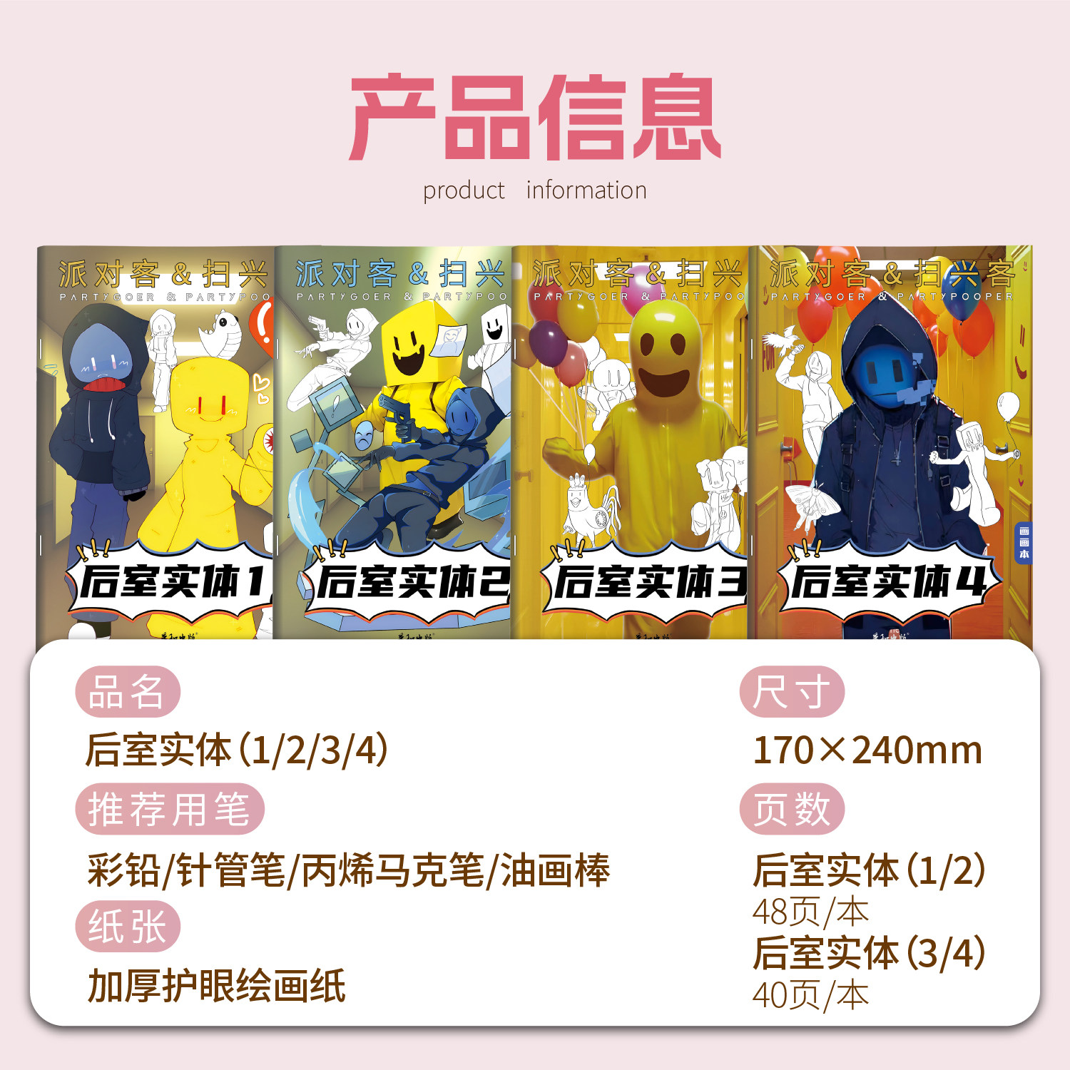 一二三四五六年级小学生专用描摹本后室实体动漫画画提升兴趣想象力图画本控笔训练临摹本儿童绘画入门教程,淘宝优惠券,粉丝福利购,淘宝优惠卷