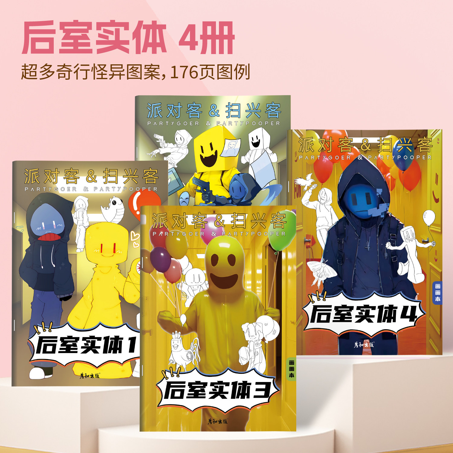 一二三四五六年级小学生专用描摹本后室实体动漫画画提升兴趣想象力图画本控笔训练临摹本儿童绘画入门教程,淘宝优惠券,粉丝福利购,淘宝优惠卷