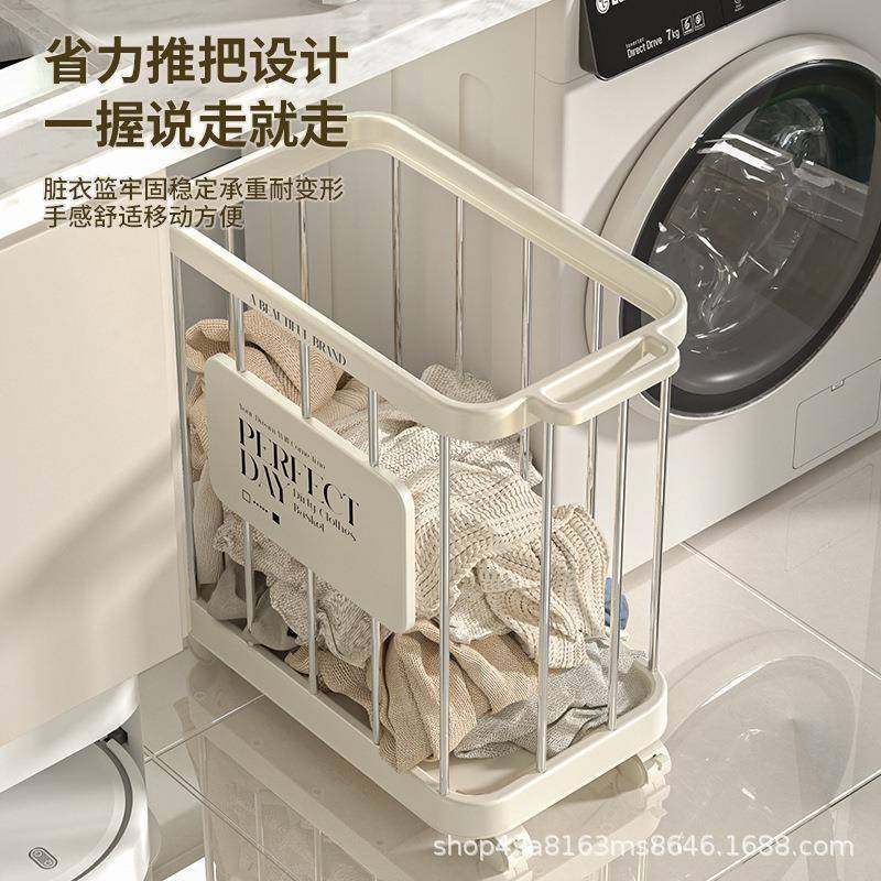 塑料高颜值轻奢可移动脏衣篮衣篓家用瑜伽垫收纳筐浴室衣服置物架,淘宝优惠券,粉丝福利购,淘宝优惠卷