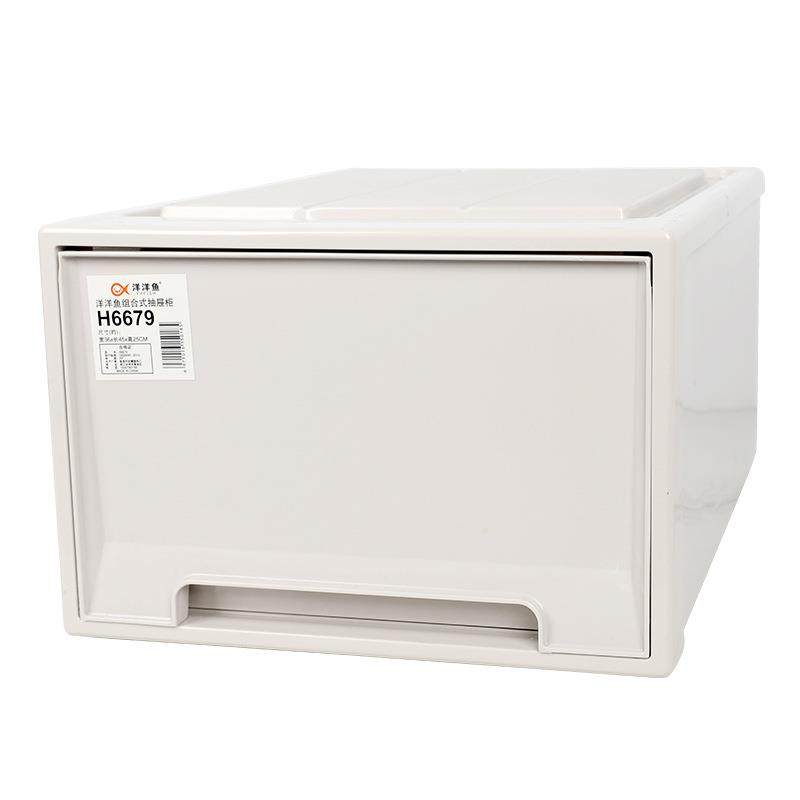 抽屉式收纳盒家用可叠加塑料储物箱书本杂物衣物收纳柜抽屉式,淘宝优惠券,粉丝福利购,淘宝优惠卷