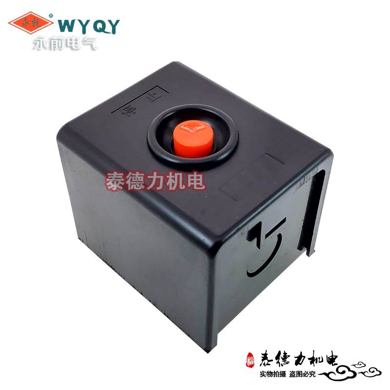 永前LA10-1H/2H/3H复位按钮开关盒 起动停止向前向后远程控制电源 - 图1