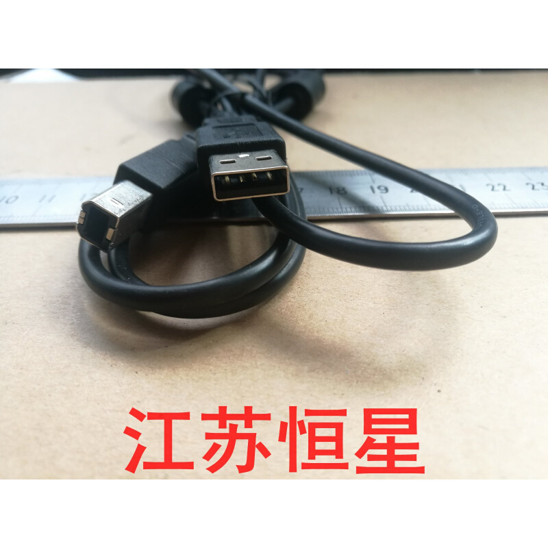 全新 USB打印线 USB数据线 AB线 USB AB方口打印数据线1米-图1