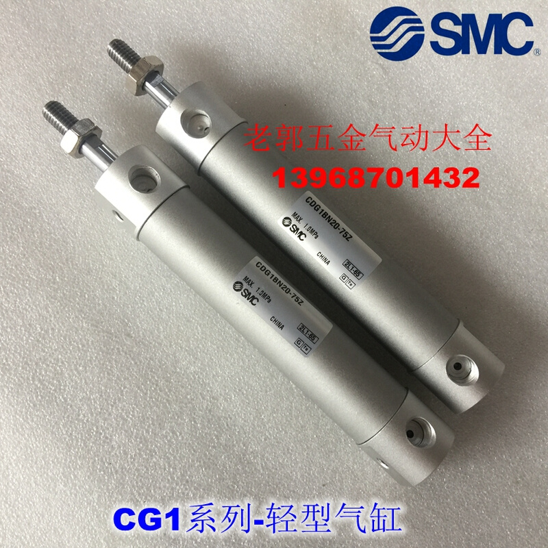 全新 CG1BN32/CDG1BN32-130Z 135Z 140Z 145Z 150Z FZ轻型气缸-图0