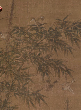 元代李衎竹雀图名家国画真迹复制