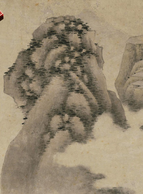 沈周云山图明代明四家传统山水画