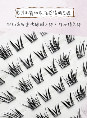 【小闪电】萌宠系列俏皮浓密猫咪感上镜放大双眼灵动魅惑假睫毛