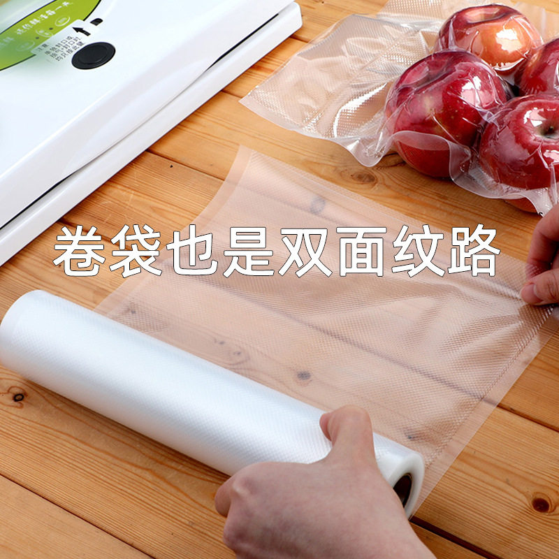 食品真空袋双面纹路食物保鲜卷袋圆点密封透明网格包装袋,淘宝优惠券,粉丝福利购,淘宝优惠卷
