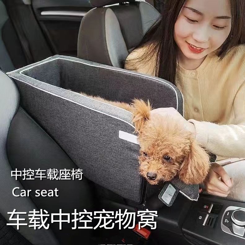 车载狗窝中控座椅坐车小型犬狗车内宠物窝工厂猫狗车载笼,淘宝优惠券,粉丝福利购,淘宝优惠卷