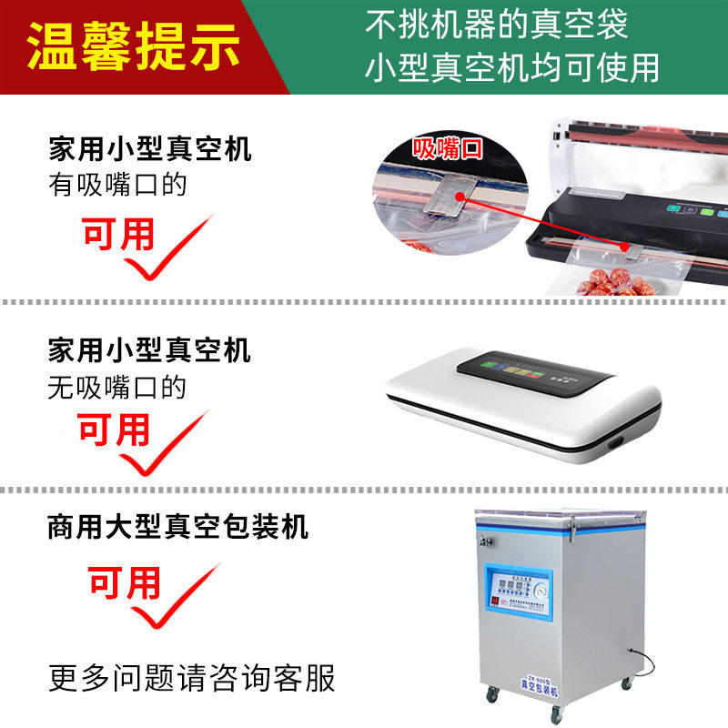 食品真空袋双面纹路食物保鲜卷袋圆点密封透明网格包装袋,淘宝优惠券,粉丝福利购,淘宝优惠卷