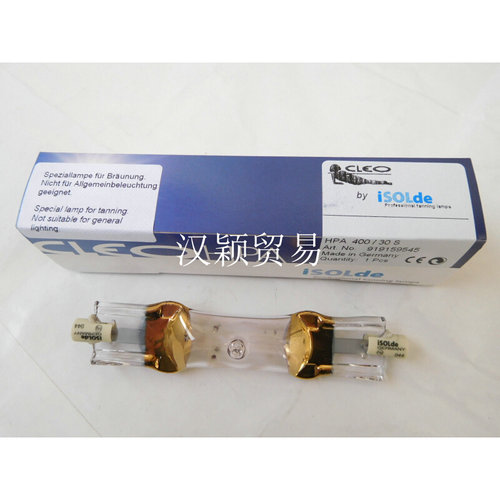 。ISOLDE HPA400/30S 400WUV固化灯紫外线灯管 美肤灯 HPA400/30S - 图0