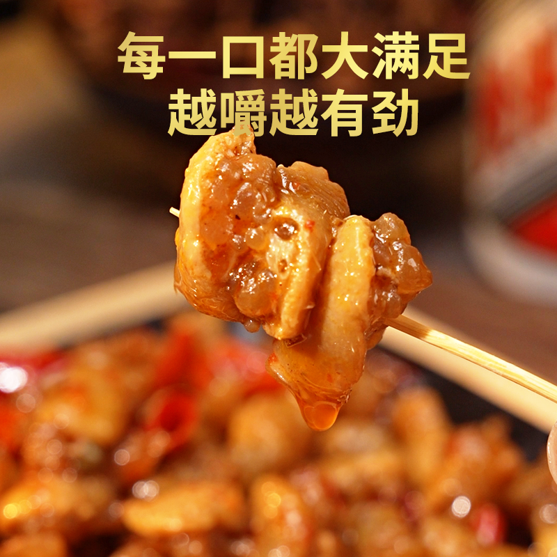 良煨坊香辣鸭脚筋开袋即食熟食休闲零食下酒菜解馋小吃袋装100g,淘宝优惠券,粉丝福利购,淘宝优惠卷